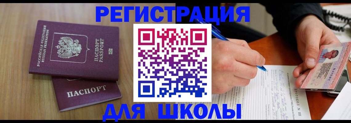 пропишу в квартире в Новомичуринске